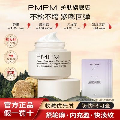 ڲPMPM¶˪ʪ²ˮ͸滺ºͲ̼˪ 47.1Ԫ