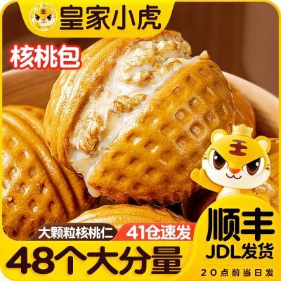 ���ڲ������ʼ�С�����Ұ�420g/��Ӫ����͸�ʽ�����ʳ���ɿ�����ɳ�� 15.4Ԫ