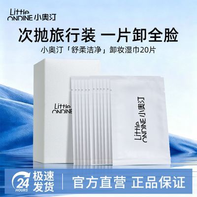 ���ڲ�����С��͡жױʪ���ºͲ��̼��۴�жױ�沿���������С��װ��Я�� 24.15Ԫ