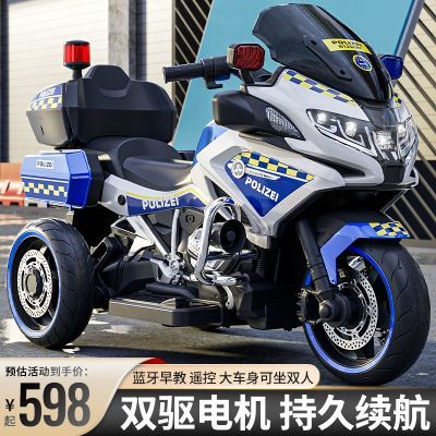 超大号儿童电动警车摩托车三轮可坐小孩双人女孩宝宝充电款玩具车优惠商品图片