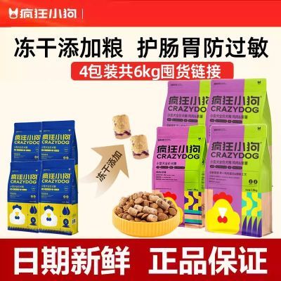 ���ڲ�������4���ڻ�װ�����С����������Ȯ������˫ƴȫ��Ȯ��1.5kg��Ȯ 81.9Ԫ