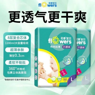 ���ڲ��������㱦��ֽ���L�������ļ�����͸��Ӥ������ҹ����ʪ��ͯ�� 28.5Ԫ