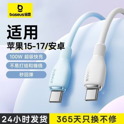 ڲ˼pd100W˫typec¿ƻ17/15׿ֻƽ 12.23Ԫ