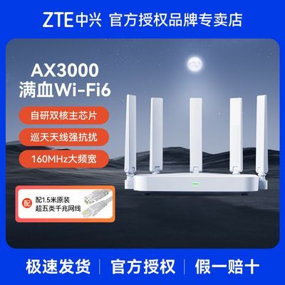����·����Ѳ���AX3000wifi6ǧ������3000��5g˫Ƶ��Ϸ�������� 119.9Ԫ