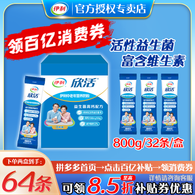 ���ڲ�������������������Ӫ���̷�800g��װ�߸�ά������������������0���� 57Ԫ