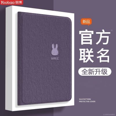 ڲƻiPadAir11¿2025ƽ屣MINI7Pro13ȫ5/4 18.7Ԫ