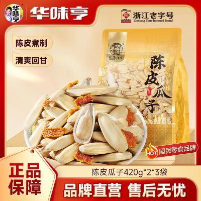 ��ζ���Ƥζ����420g*2*3���������Ƥ�����Ӿ��س�����ʳ��� 25.9Ԫ