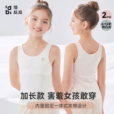 ���ڲ��������Ϲ�Ůͯ���ķ�����Сѧ��a���ͯ���³���һ�׶���Ů�����ر� 33.8Ԫ