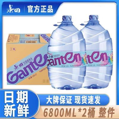 ���ڲ�����[����]6.8L���ô���ˮ��ȻȪˮͰװ�ݲ��󷹼�ͥװ���ս�ʴ�ƿ���� 14.8Ԫ