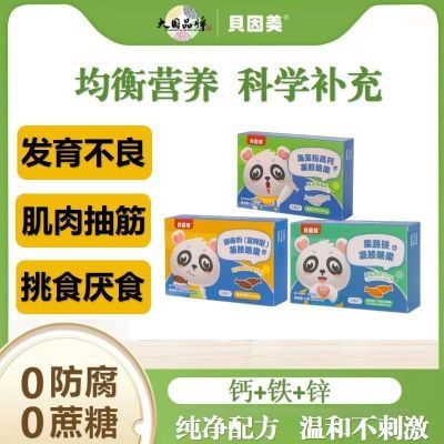 ���ڲ�����������������30��/�����ǹ��߸���п��ͯ������ѧ�������ɳ�Ӫ��17.3Ԫ