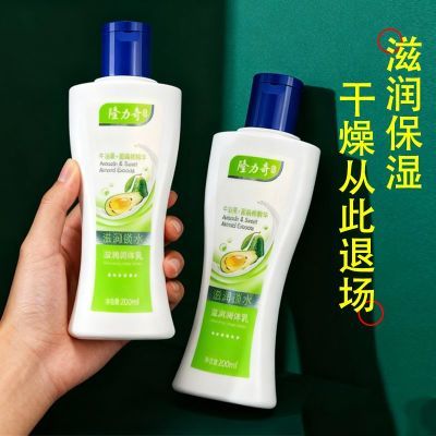 ���ڲ�����¡��������������200ml����������ʪ�ǻ� 10Ԫ