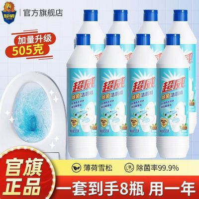 ���ڲ��������������505g������޾���Ͱȥ����������ζ���Һ���ùٷ���Ʒ 33Ԫ