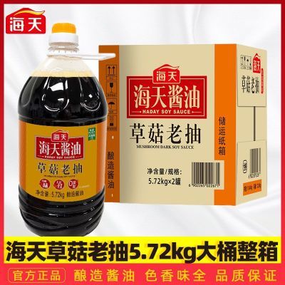 ���ڲ���������ݹ��ϳ�5.72kg*2Ͱ�������콴�Ͳݹ��������� ±ζ��ɫ���� 67.6Ԫ