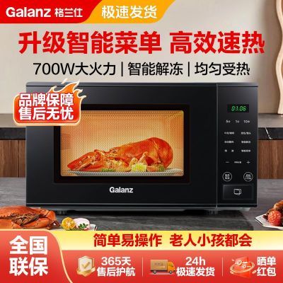 ���ڲ�����Galanz ������ P70T1DP2B2 ΢��¯����20�� 229Ԫ