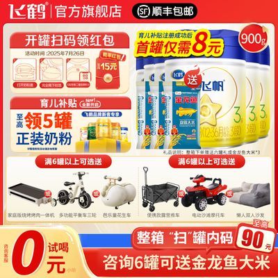 ڲɺ̷Ƿɷ3900g*6׶䷽̷+̽15kg 1529.69Ԫ