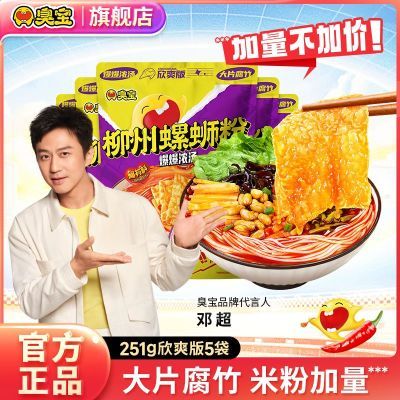 ����4��1���������Ϸ۱���Ũ����Ƭ����������ʨ���׷���ˬ��251g 29.9Ԫ