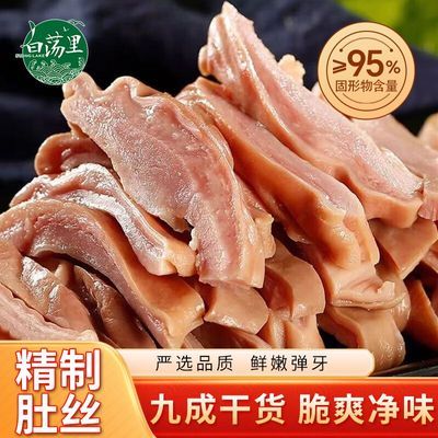���ڲ������׵��ﾫ�ƶ�˿500g*1/4������ͷ˿���а��������䶳�������� 22.6Ԫ