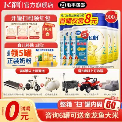 ڲɺ̷Ƿɷ2900g*6޽ϴӤ䷽̷+̽15kg 1529.69Ԫ