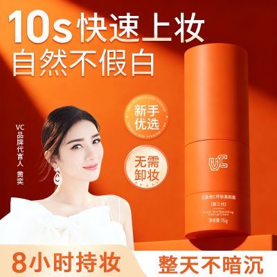 ���ڲ�����������ͬ�����άc����˪����������覸�����Ȼ���ٰ�VC����˪ 49.9Ԫ