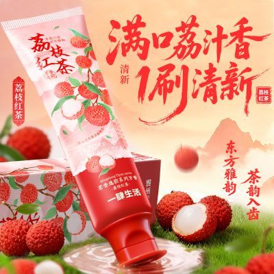 ���ڲ�������Ʒ��֦ζ����־������������¿���ȥ��ȥ�ճ���ζ������Ůѧ�� 9.9Ԫ