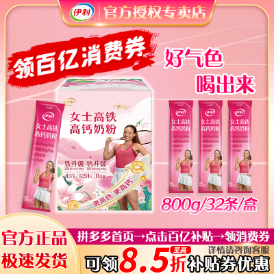 ���ڲ���������Ůʿ�����߸��̷�800g��װ0����������άdŮ����ѧ�������ʳ 61.8Ԫ