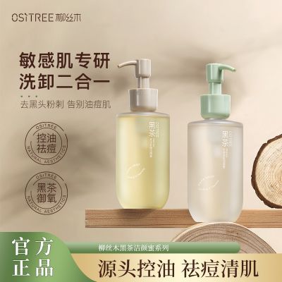 ���ڲ�������˿ľ�������ϴ����ˮ�����������滺�Ụϴж��һϸ��ë�� 31Ԫ