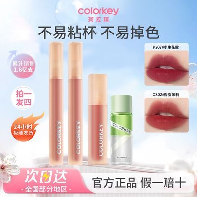 ڲ4Colorkeyˮ¶ŮʿںﶬٷƷ 51.2Ԫ