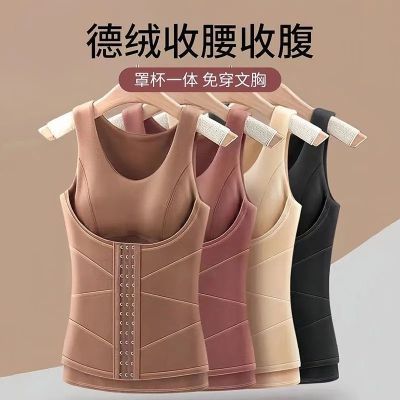 德绒无痕保暖内衣女加绒加厚背心带胸垫塑身收腹秋冬发热打底秋衣