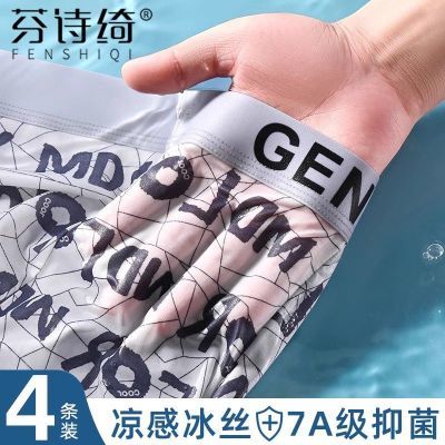 ڲʫ4˿ʿڿ͸ƽǿļĽǶ̿ 23.3Ԫ