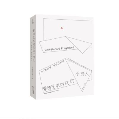 ���ڲ�������������ʱ����Сʫ��:��-��ŵ�ס��������ɶ�(����С��) 12.8Ԫ