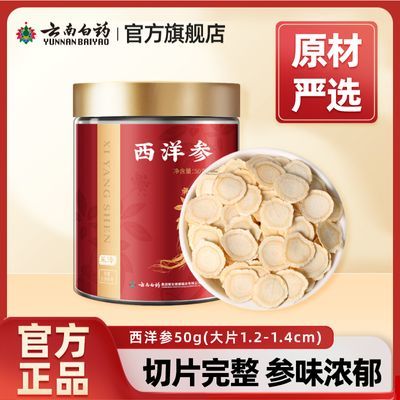 ���ڲ��������ϰ�ҩ�ٷ��콢�������50g����κ�Ƭ���ؼ����ڳ���ɽ����� 41Ԫ