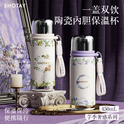 ���ڲ�������̩�մ��ڵ����±�Ů2025�¿�ѧ����Яˮ����ˤˮ������ֵ����68.9Ԫ