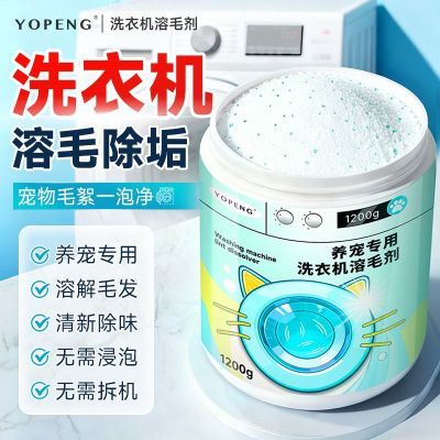 ���ڲ�����ϴ�»���ë���ܽ����ë������������ù�ܽ�ë����Ͳϴ�»���ϴ�� 18.6Ԫ