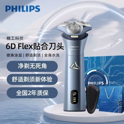 ڲPHILIPS뵶¿뵶ProϵйκS3886Ϧ 253Ԫ