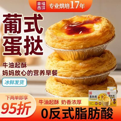 ���ڲ������Ҹ�������̢Һ�͵�̢Ƥ�����װ����ը�����Ʒ���ú決��ͯ��� 13.52Ԫ