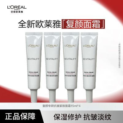 ���ڲ�����ŷ���Ÿ�����˪�ӻƴ��������ר����˪��ˮ��ױƷ��װ�ٷ���Ʒ 23.79Ԫ