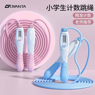 小学生考试专用跳绳学生竞速钢丝计数款初中生体育训练运动专业优惠商品图片