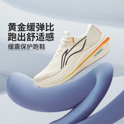 【2025新品】李宁正品越影5男子反光缓震透气保护夏季跑鞋ARHV015优惠商品图片