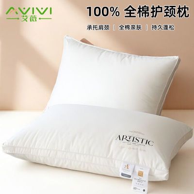 ���ڲ�������ޱA��ȫ����ͷ����׵��˯��ר�ó��˼���һ��װ��ͷо�Ƶ���о 46.4Ԫ