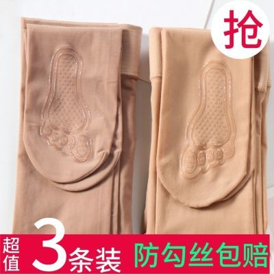 春秋春秋季丝袜防滑防勾丝防勾连裤袜薄款肉色加大码薄款打底神器