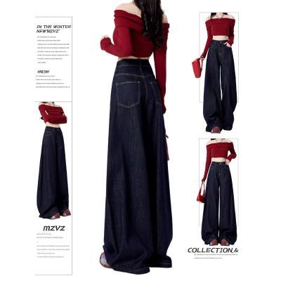 美式高腰加长深蓝阔腿牛仔裤女秋冬显瘦宽松直筒拖地潮