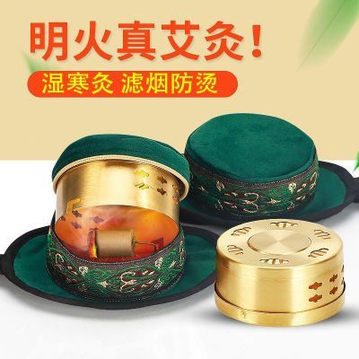 随身灸便携式艾灸盒家用艾灸器具大全防烫滤烟温灸包艾条艾柱通用