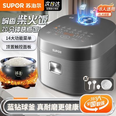 ���ڲ������ղ����緹�Ҽ����������ܶ๦�����ڵ��󷹹������������ 215Ԫ