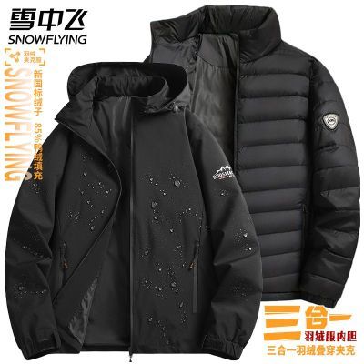 ���ڲ�����ѩ�з�����һ���޷�����������ʿ����2025�¿��ᱡ��ů���޵�ɽ�� 490Ԫ