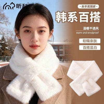韩系毛绒围巾男女秋冬季加厚保暖防风护颈围脖jk日系情侣百搭护肩