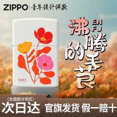 ���ڲ�����Zippo�ٷ��콢��֮�����ڵ�ëݢ����ú�ʹ������������������� 212Ԫ