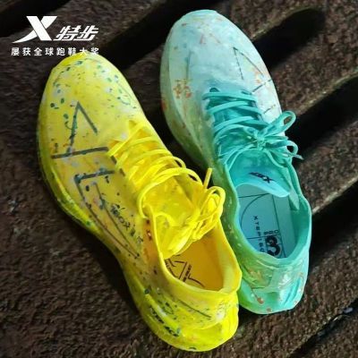 中国马拉松破纪录同款丨特步160X3.5PRO冠军版专业竞速碳板跑步鞋