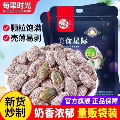 ���ڲ�����ÿ��ʱ��2025�»�����ζ�����Ӵ�װ���������ζ���ӳ�����ʳ���� 13.5Ԫ