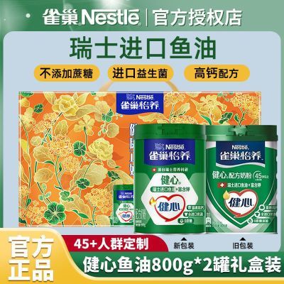 ȸ���̷�������������������߸��̷�800g*2�����װ����������Ʒ 118.9Ԫ