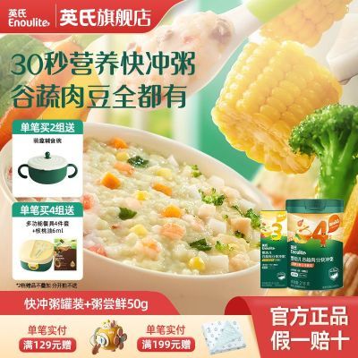 ���ڲ�����Ӣ��Ӥ�׶�����2����ʳ�౦��������Ӫ�������ⶹ���������� 47.1Ԫ